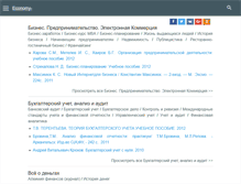 Tablet Screenshot of economy-ru.com
